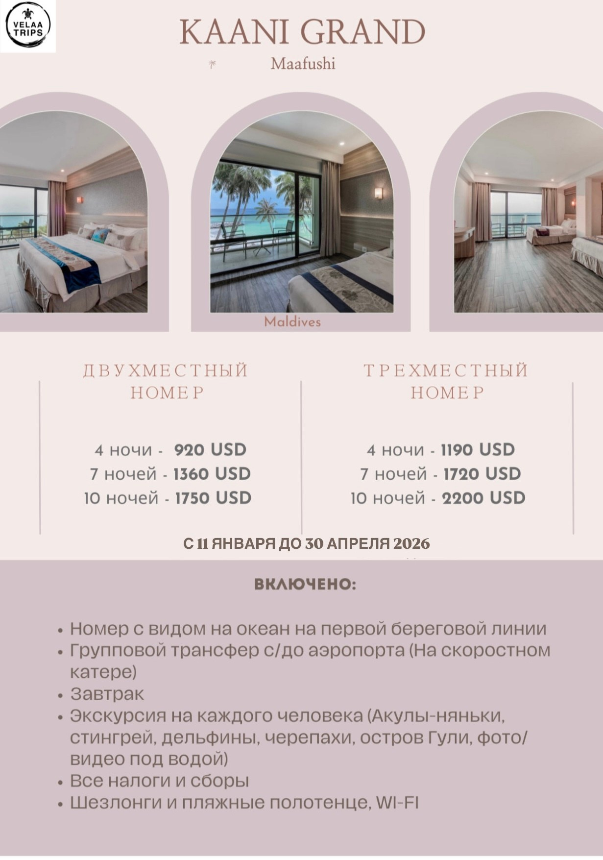 MAAFUSHI MALDIVES HOTEL RESERVATIONS