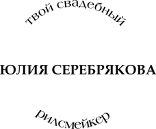 juliaserebryakova.ru