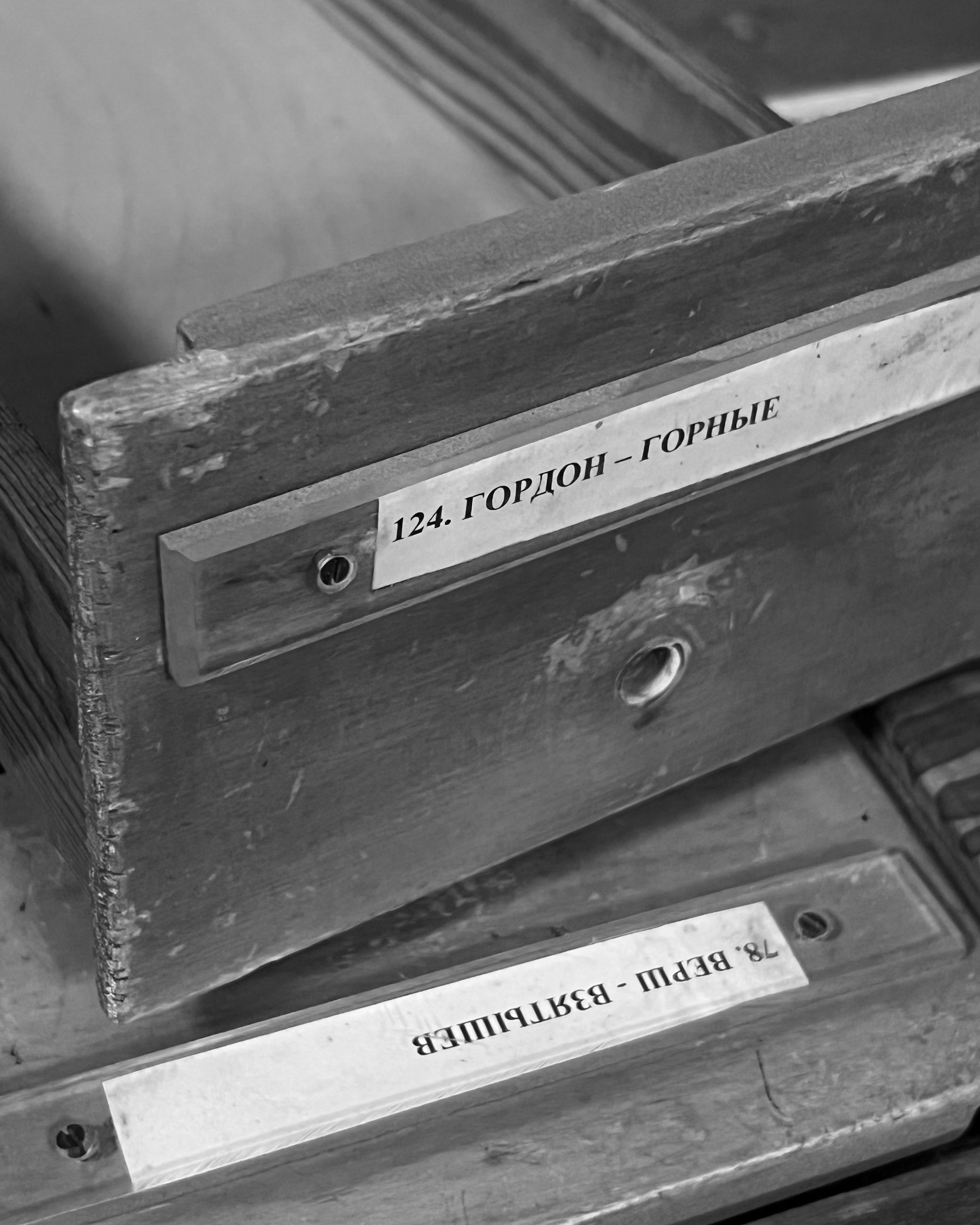 СКЛАД / концептуальный коктейль-бар, 60 м² (1). Rezells Architects — студия дизайна жилых и коммерческих интерьеров