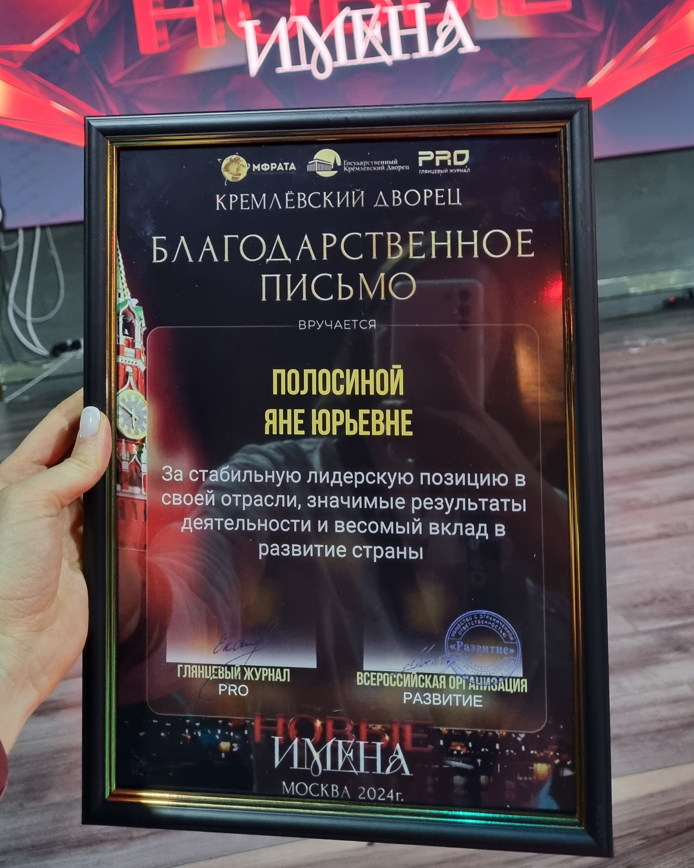 Обо мне. Фотограф в Москве Яна Полосина