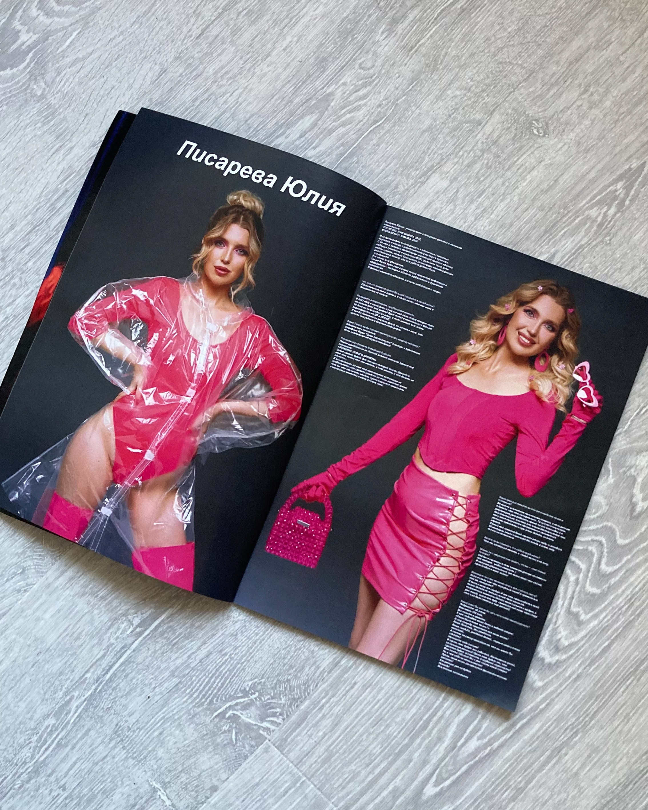 Фотограф беременности и материнства в Самаре Наташа Бакаянова