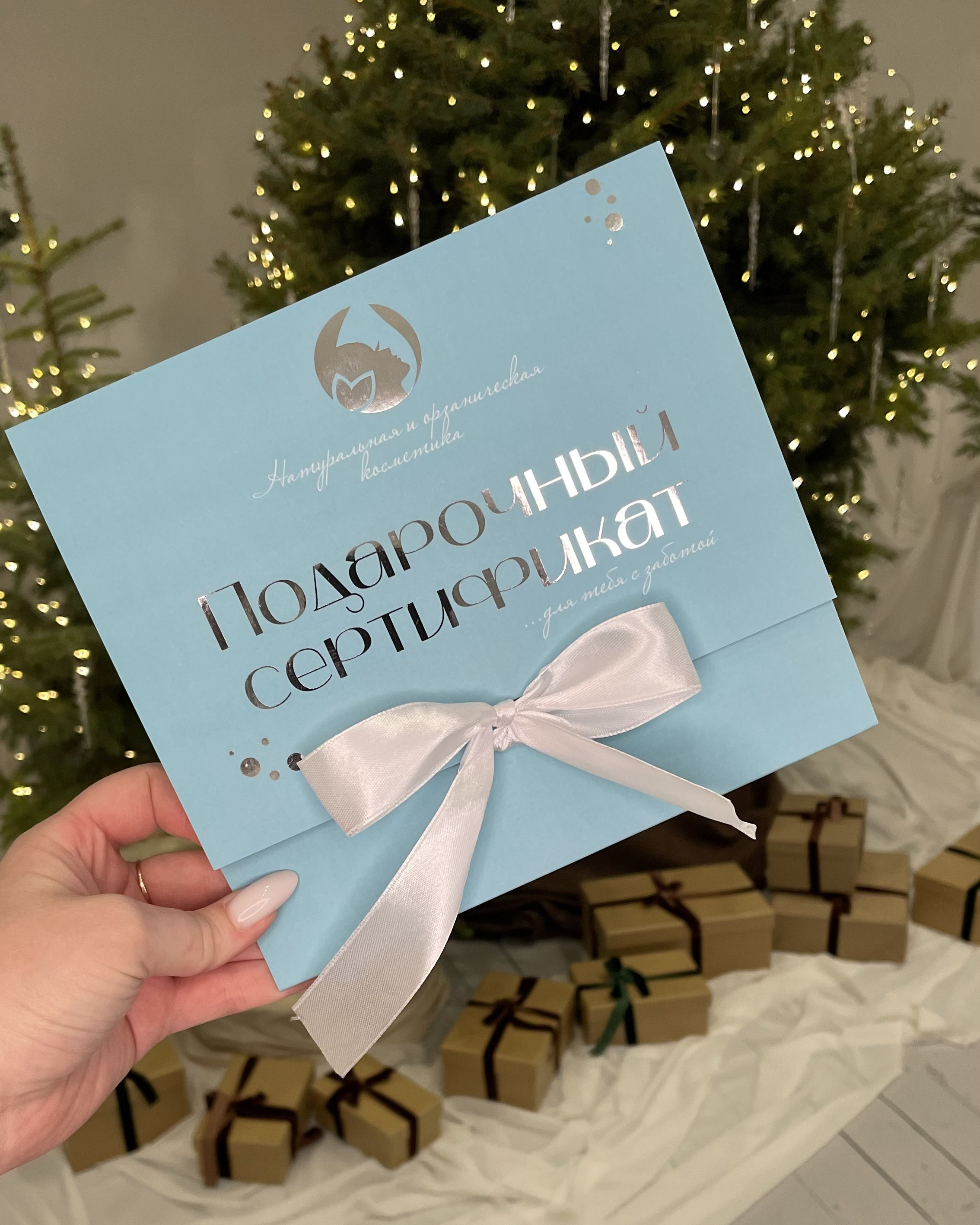 Распаковки. SEVDSGN | полиграфия для бизнеса и событий