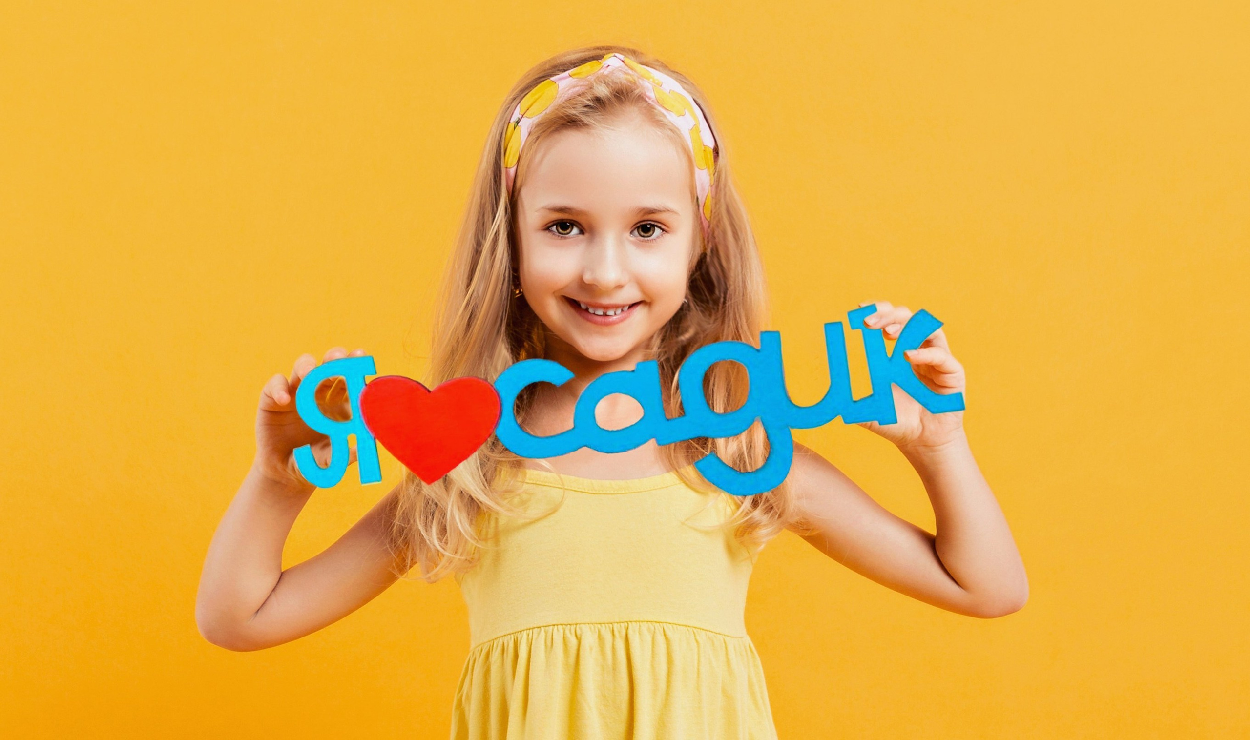 ГАЛЕРЕЯ фотографий для Детского сада. Фотограф и видеограф Москва. Свадебный фотограф, видеограф. Выпускные альбомы. Оживающие альбомы