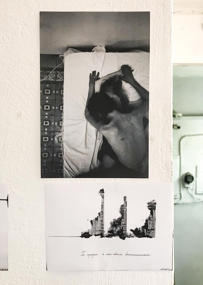 Интервью с Ириной Аксеновой