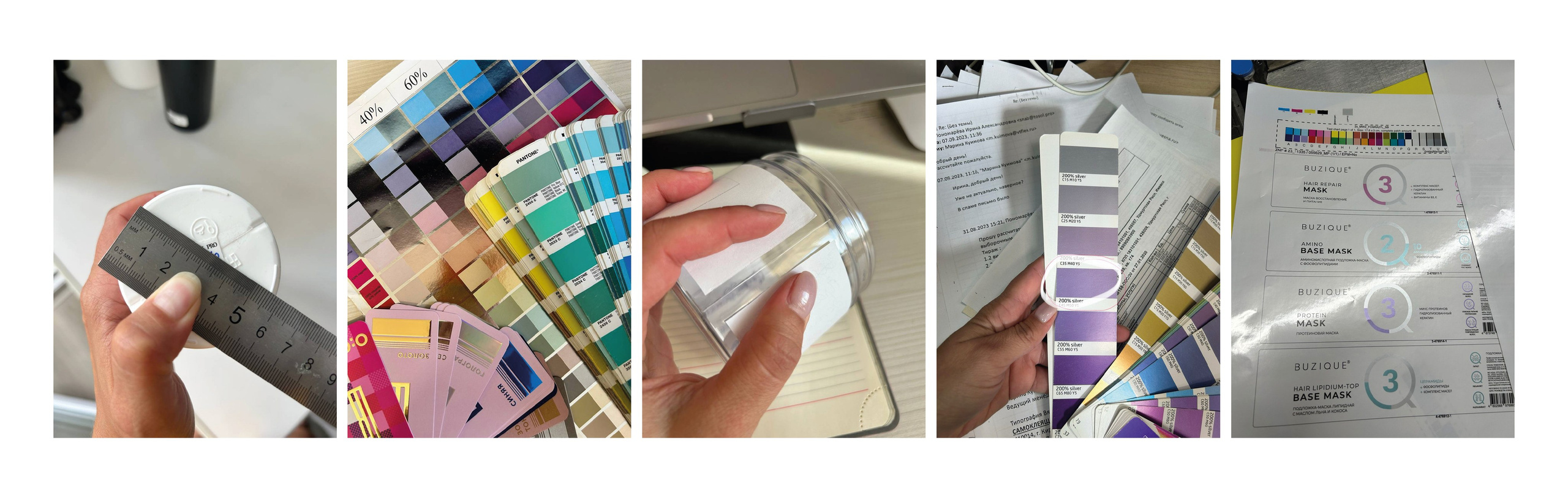 Заказать дизайн упаковки с авторским контролем