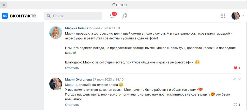 Семейные фотосессии. Фотосессии в Москве. Фотограф Жоголева Мария