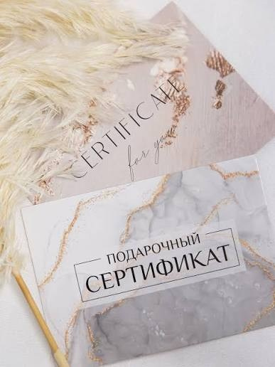 Услуги. Косметолог в Краснодаре