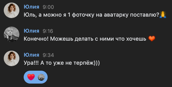 Съемка для Юлии. Женский портретный фотограф в Нижнем Новгороде и Москве, Юлия Балашова