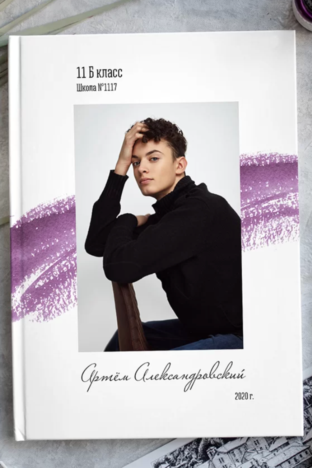 Альбом выпускника для 9 и 11 классов. Выпускные альбомы для школ и детских садов — фотокниги и виньетки