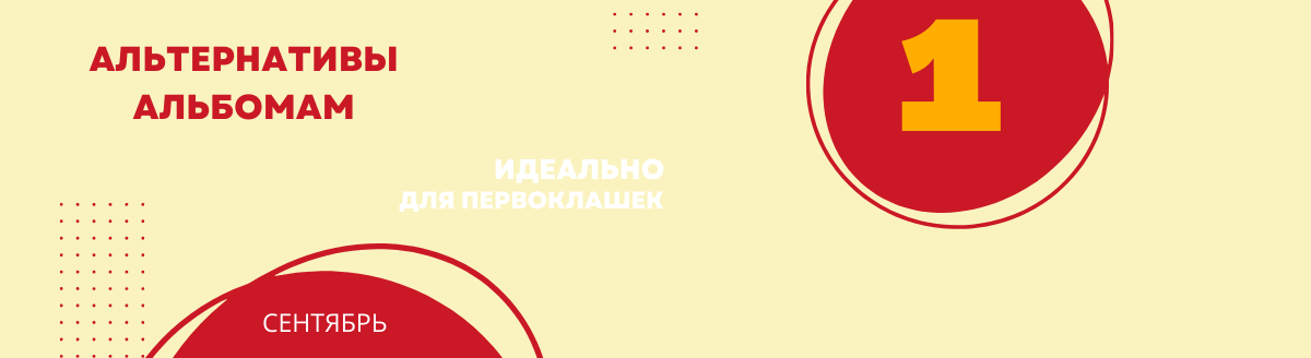 Services. School Photographer In Astana Tabakova Natalya