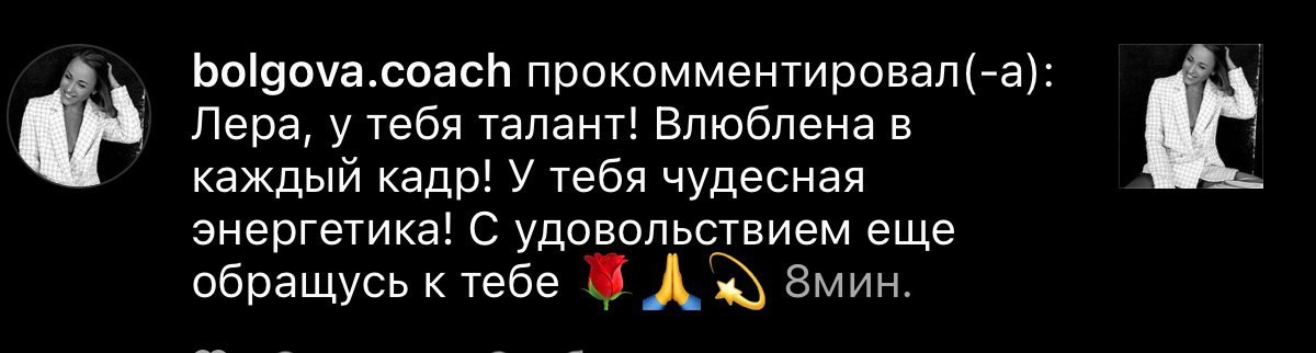 О проекте «Путь Души». Фотохудожник Валерия Радос