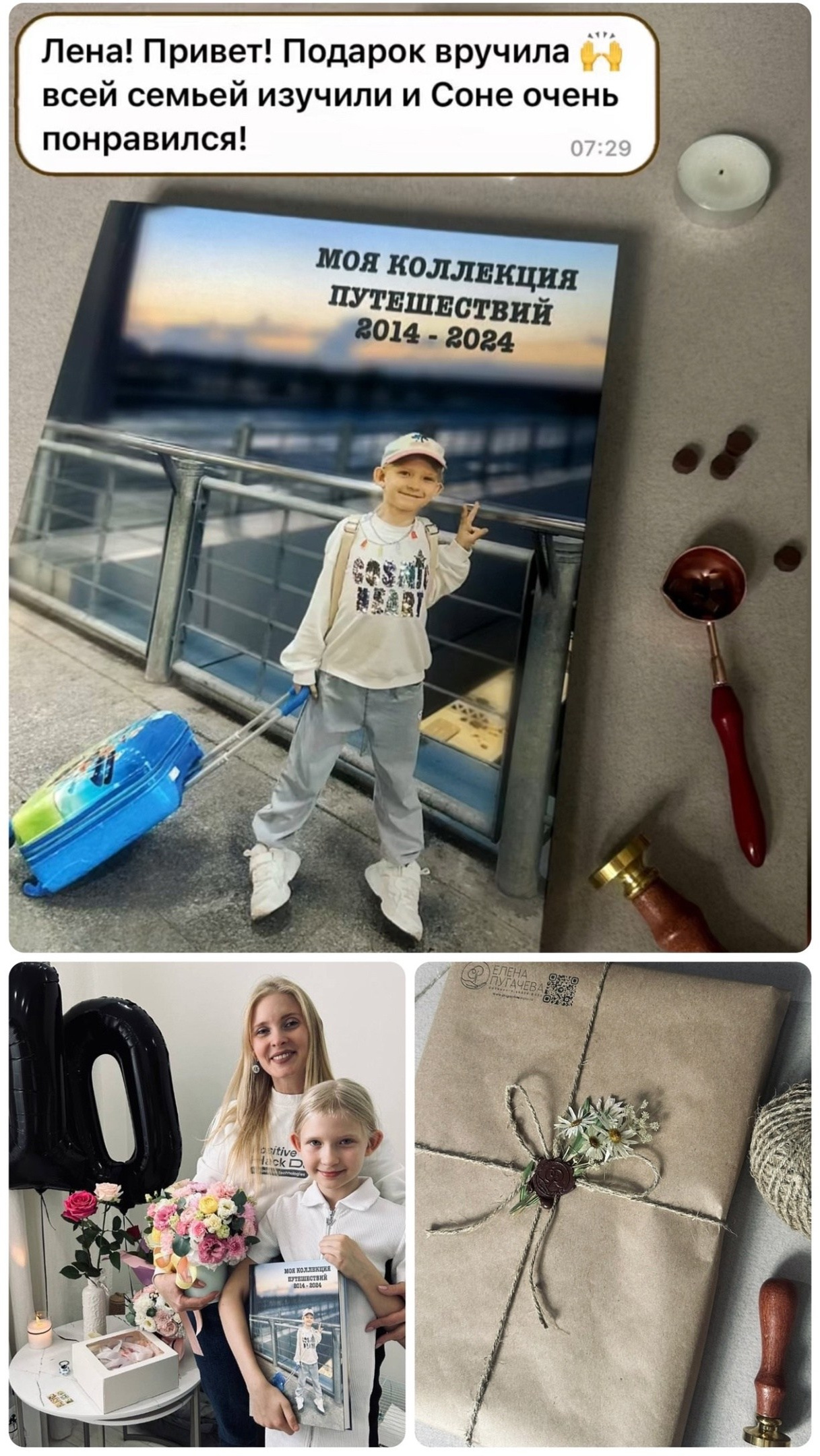 Фотокнига, книга рода, фотоальбом, подарок, фотокнига омск. Семейный и детский фотограф в Омск Пугачева Елена