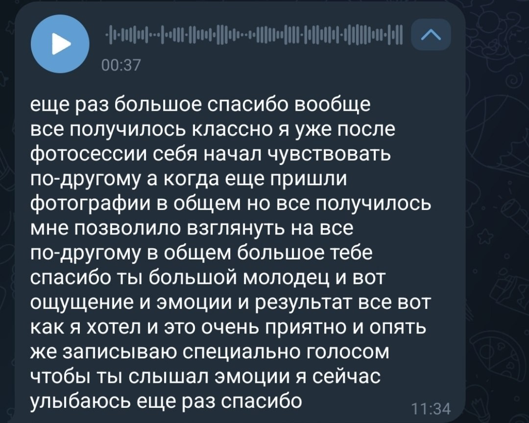 Мужской портрет после жизненных испытаний. NKA_FOTO
