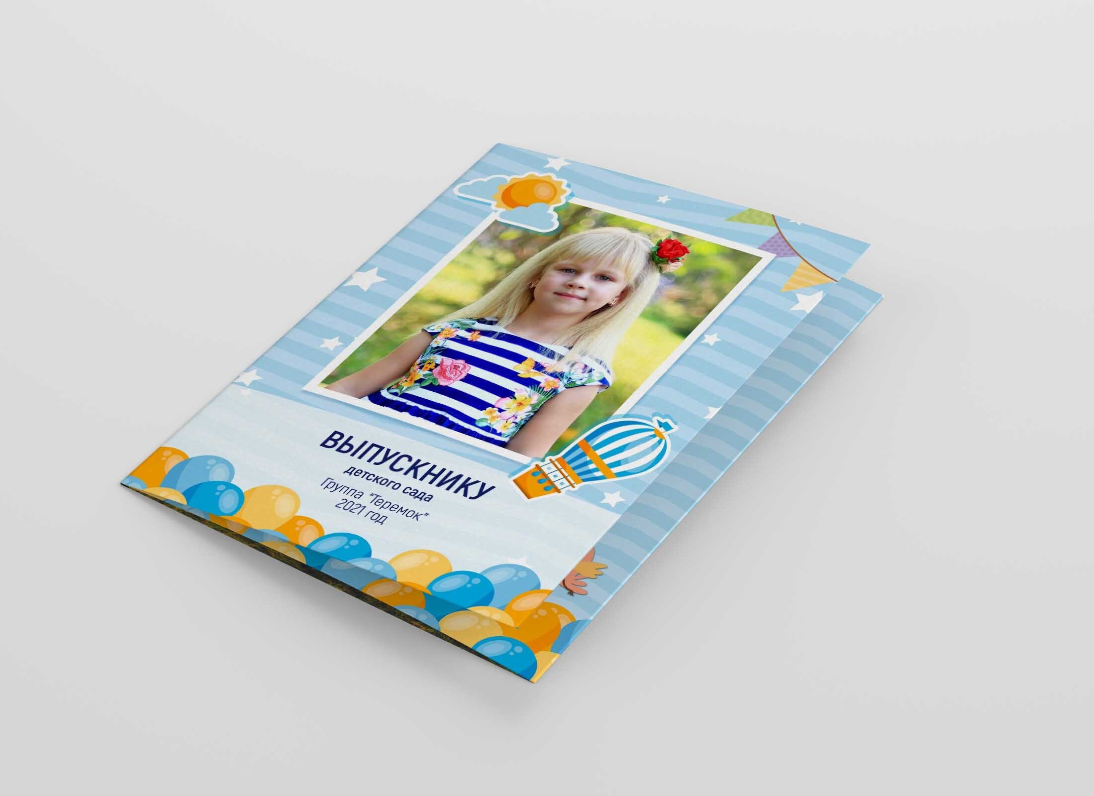 ДИЗАЙН ТРЮМО