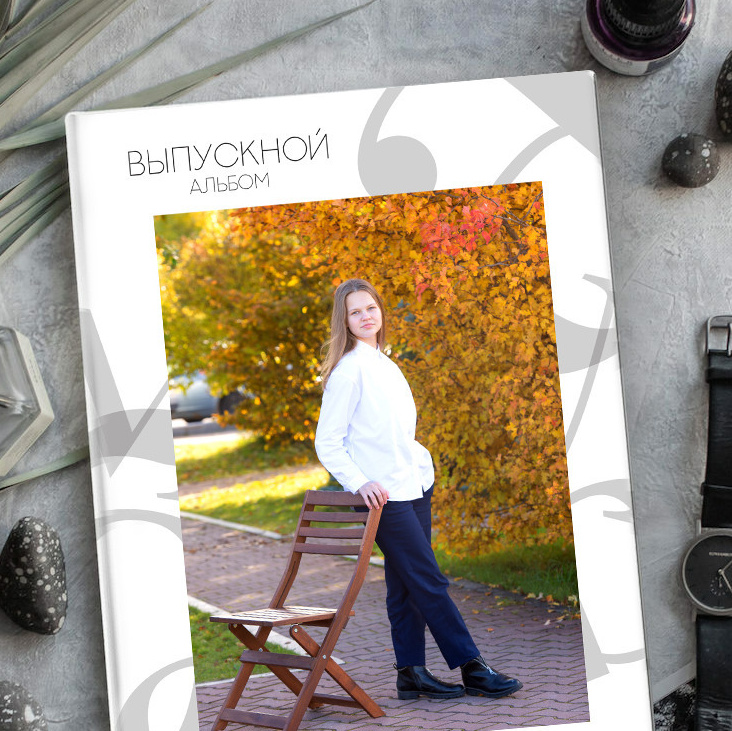 Стильные выпускные альбомы для 9-11 классов