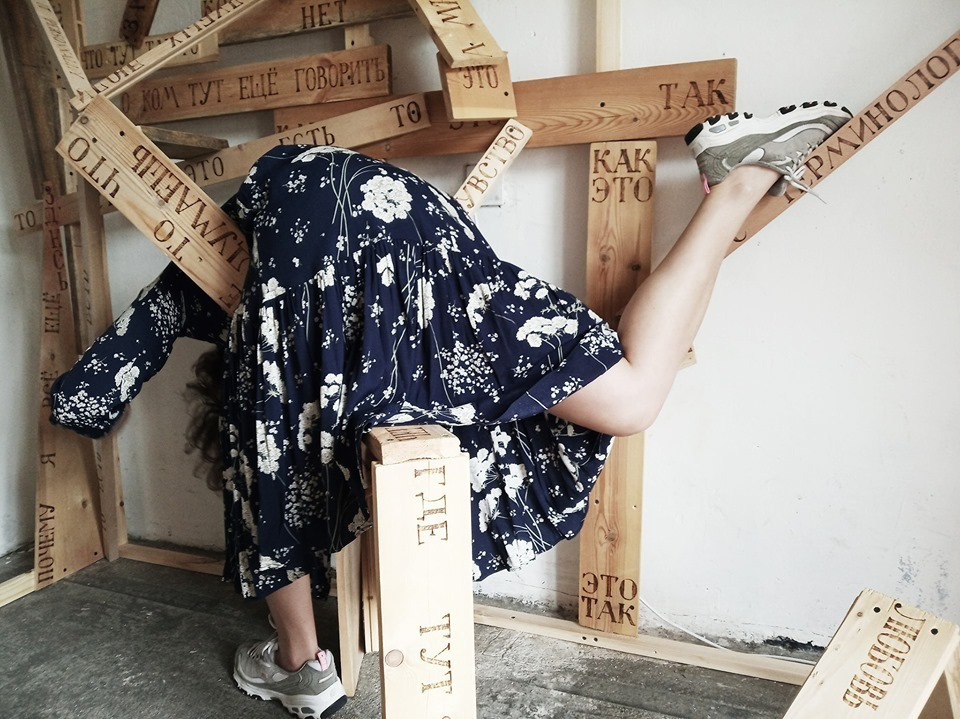 Интервью с Ириной Аксеновой