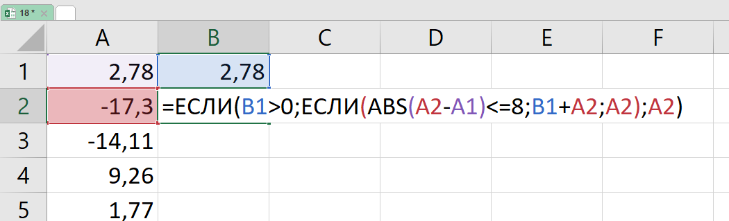 ЕГЭ. Информатика. 18 задание. Зойкин Максим Валерьевич