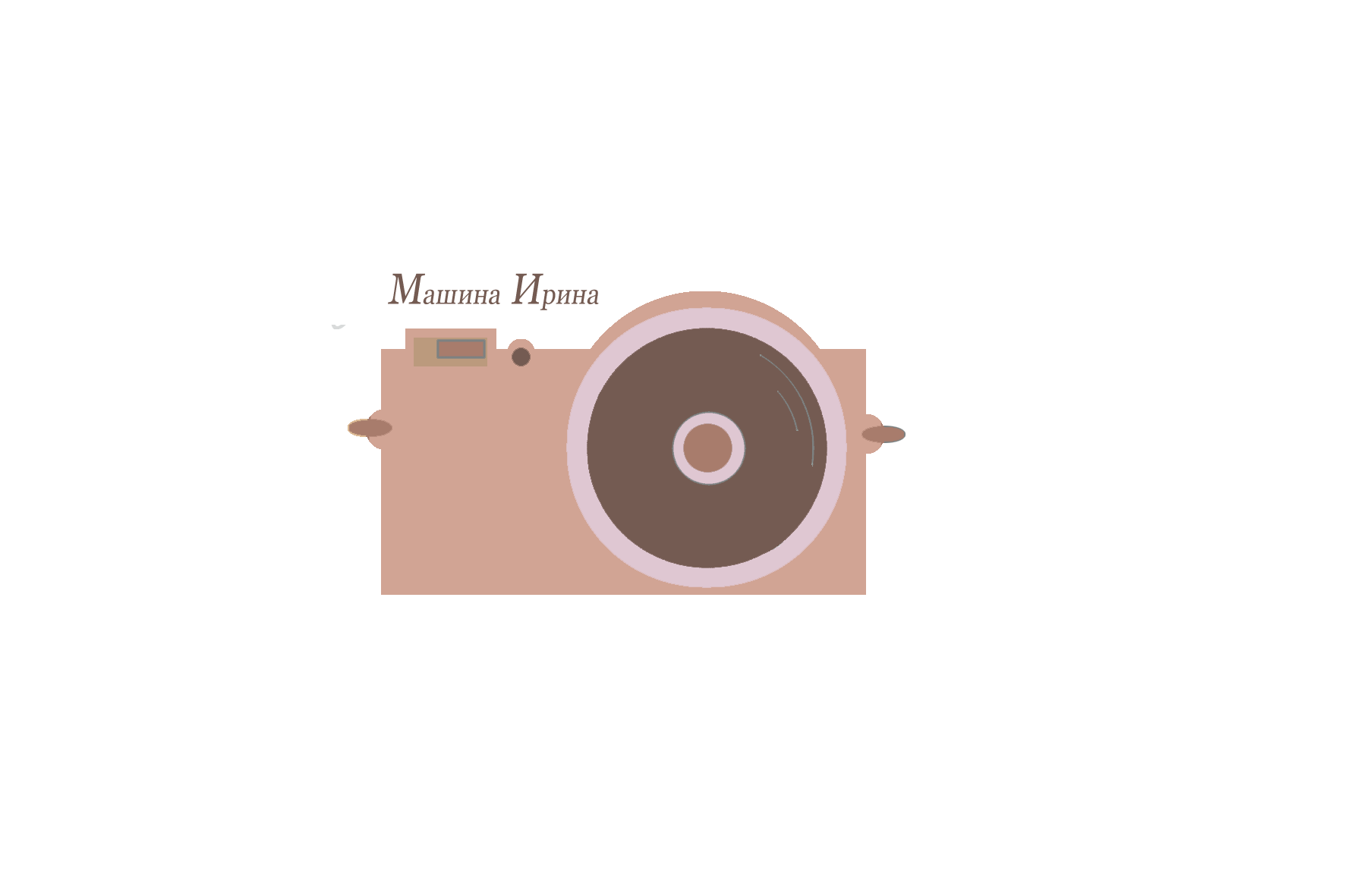 Контакты. Фотограф. Москва.Бутово