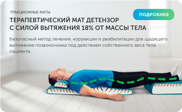 Специализированное медицинское устройство, предназначенное для воздействия на очаг патологии, БАТ электромагнитного излучения, генерируемое прибором.  