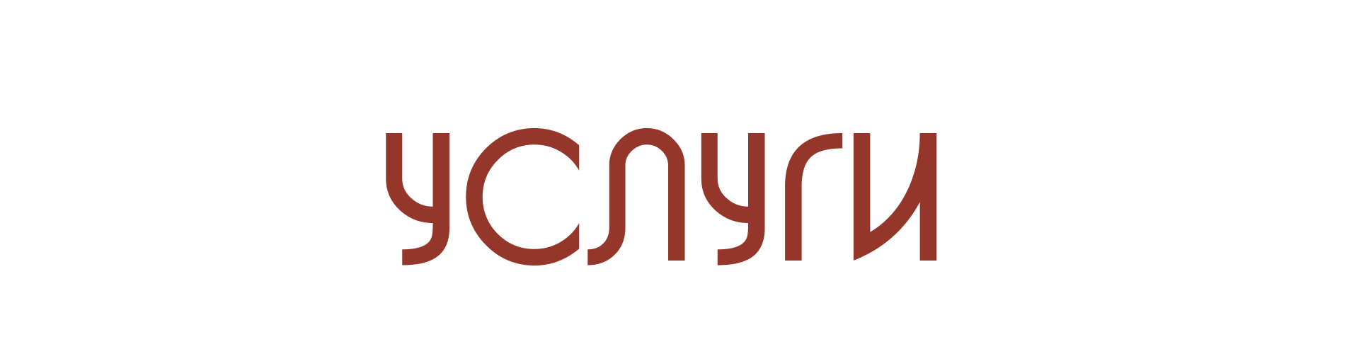 КРУПНАЯ РЫБА