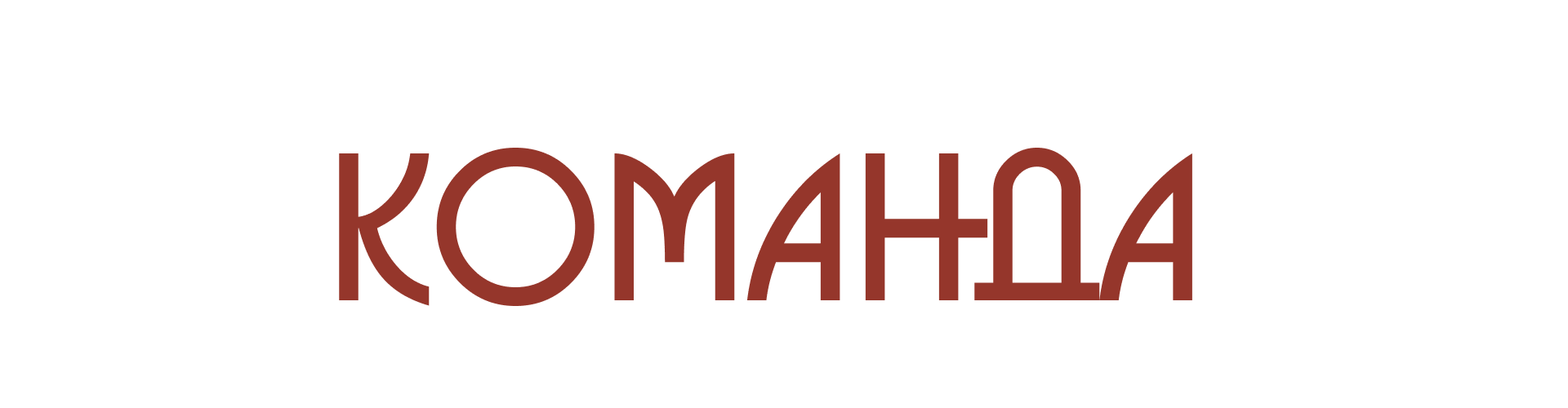 КРУПНАЯ РЫБА