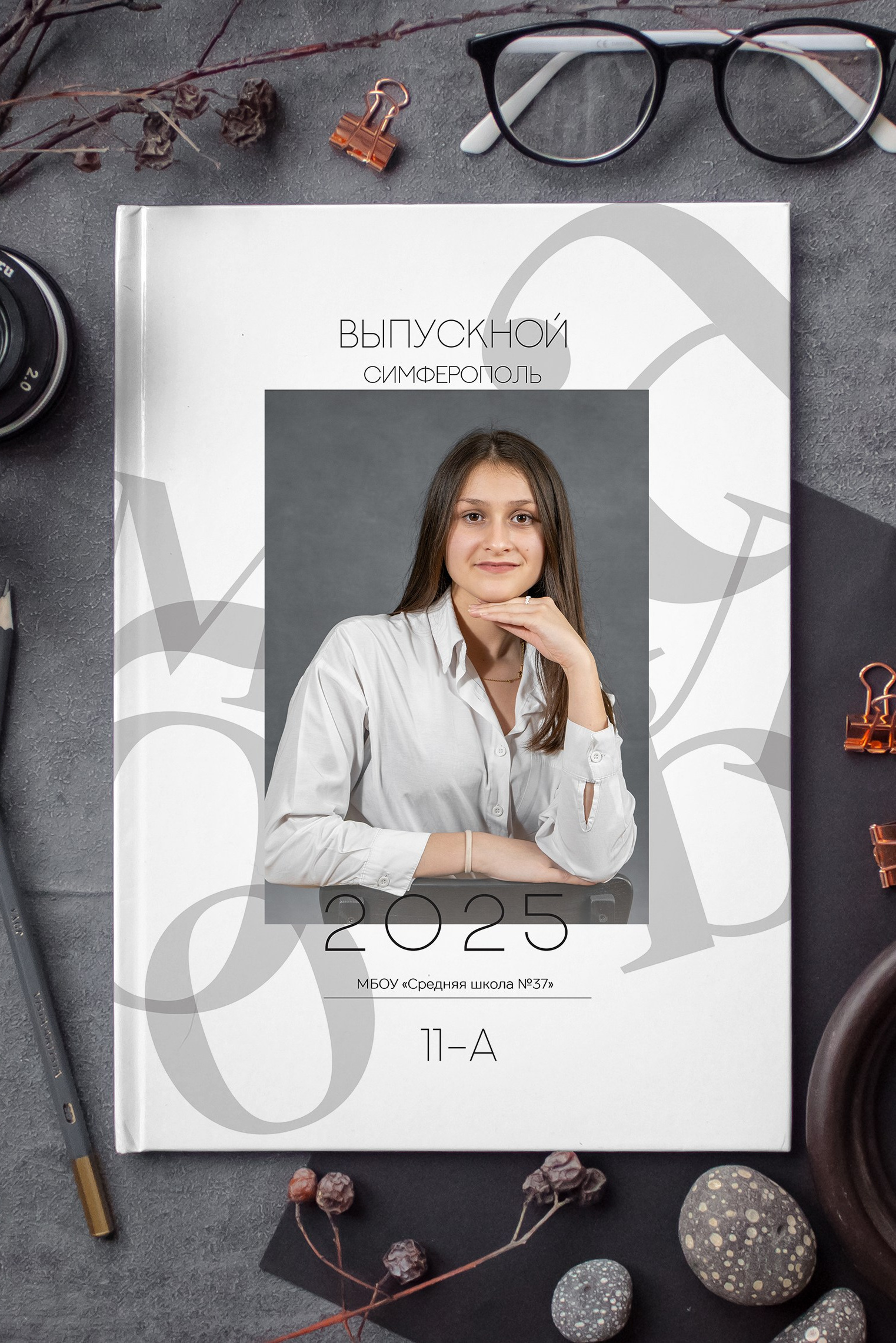 Выпускные альбомы для детских садов и школ в Симферополе и Крыму — фотограф Ирина Найкина