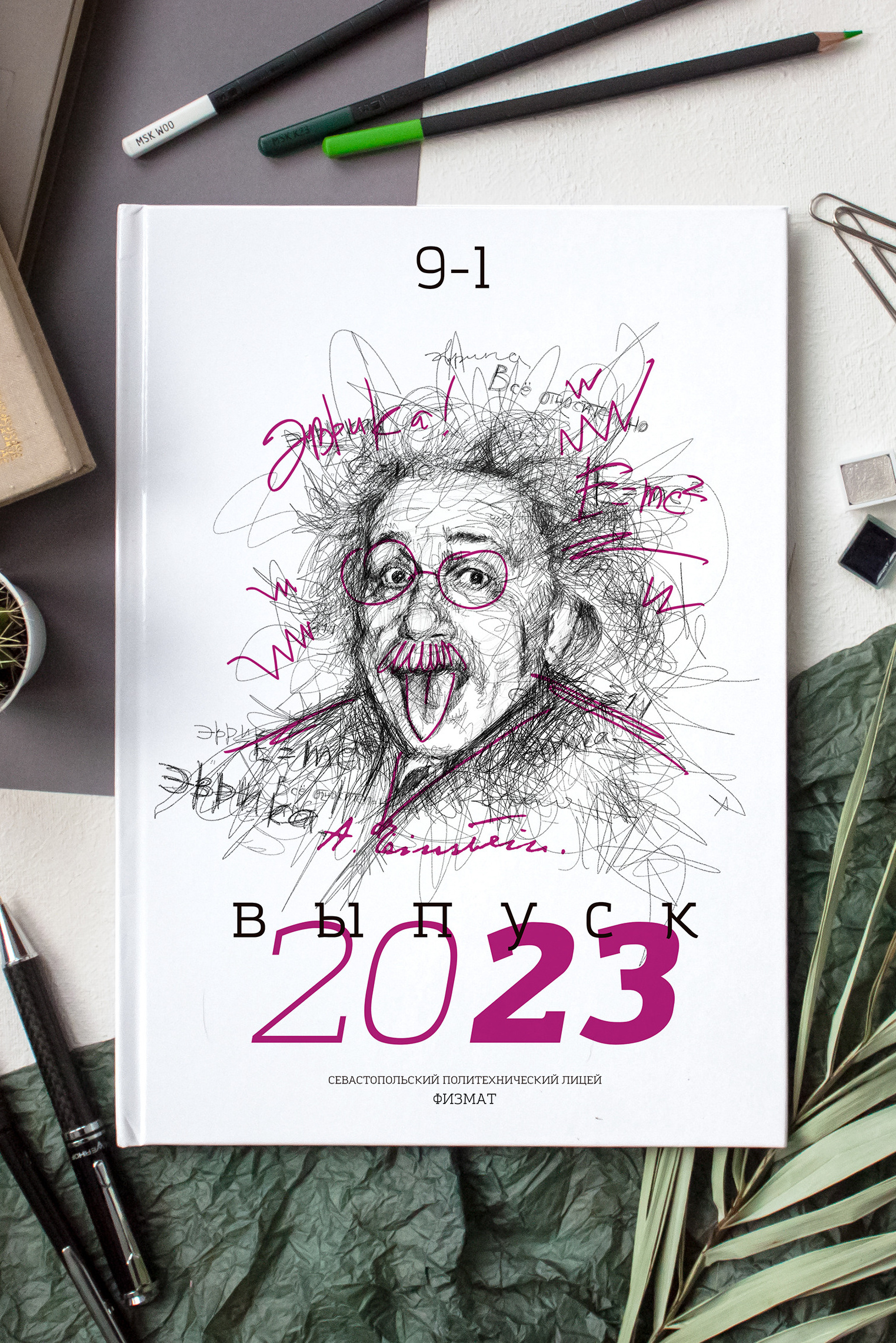 Выпускные альбомы Севастополь. Выпускные Альбомы Севастополь Альбатрос Альбом