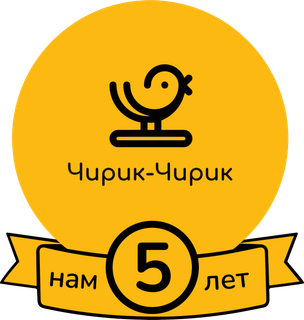 чирик-чирик.рф