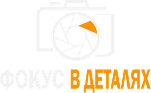 focus-v-detalyah.ru