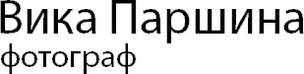 vikaparshina.ru