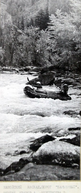 Первая экспедиция туристов-водников Алтая (1970). Фотограф Эдуард Алмадаков