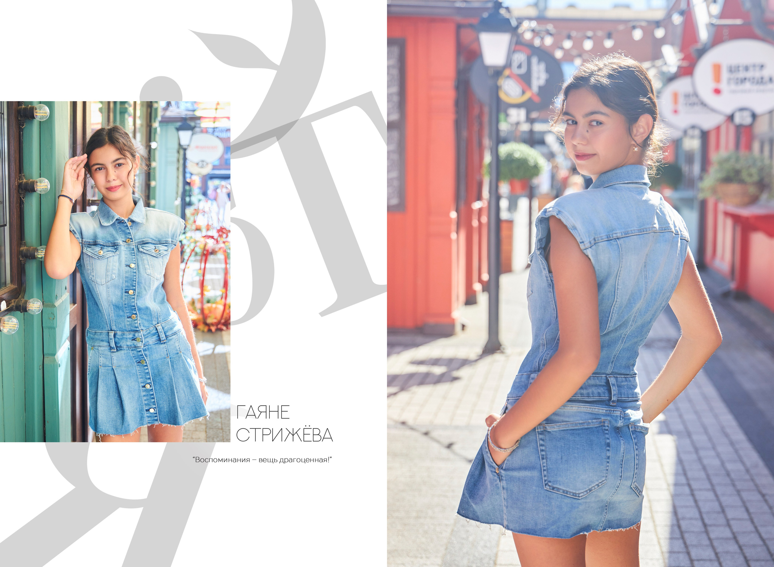 Альбом 9 разворотов. Фотосъёмка и фотоальбомы от ZARA photo