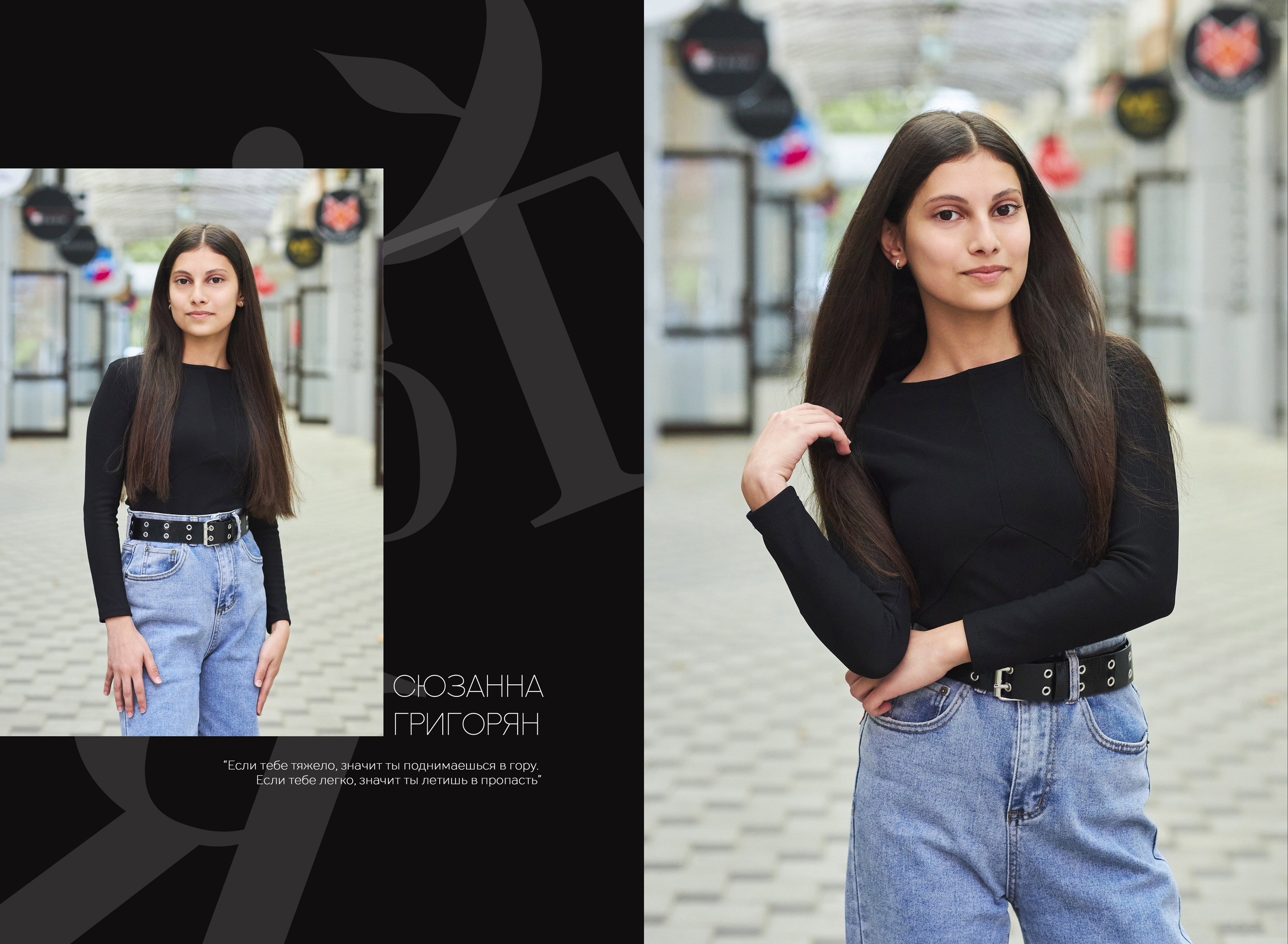 Альбом 4 разворота. Фотосъёмка и фотоальбомы от ZARA photo