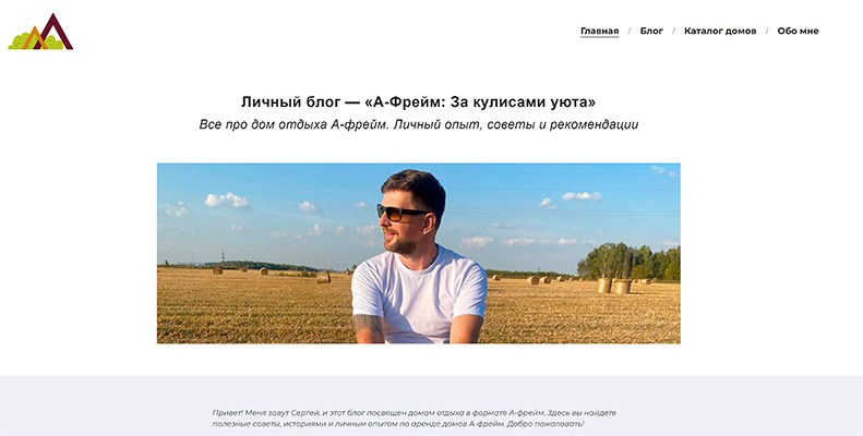 Создание сайта под ключ для малого бизнеса — заказать услугу