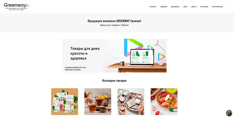 Создание сайта под ключ для малого бизнеса — заказать услугу