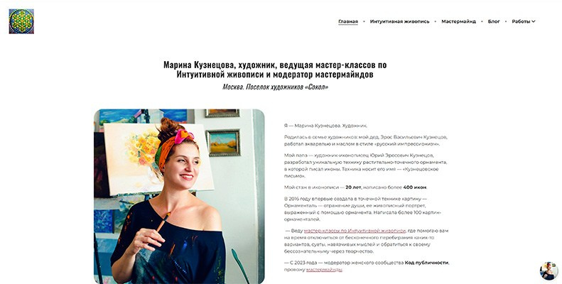 Создание сайта под ключ для малого бизнеса — заказать услугу