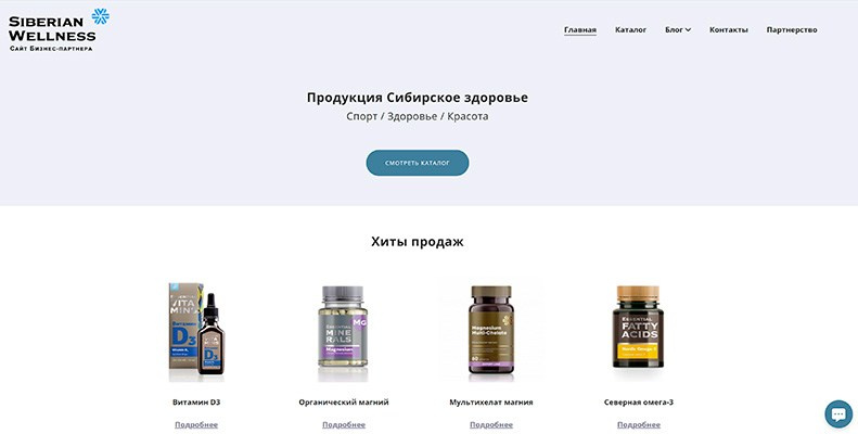 Создание сайта под ключ для малого бизнеса — заказать услугу