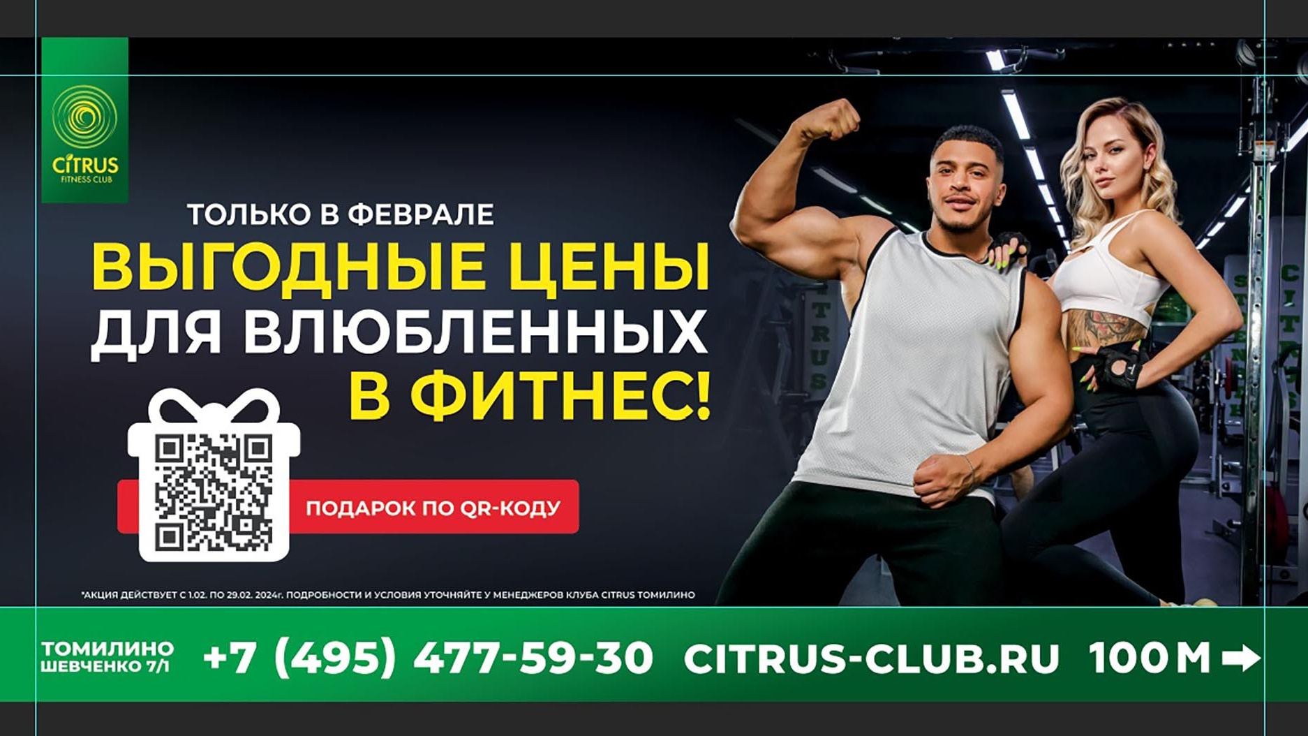 Услуги. Фитнес и спортивный фотограф Москва