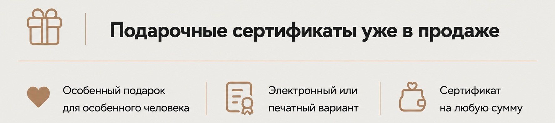 ЛИЧНЫЙ ГАРДЕРОБ. Модельер Евгений Бременев