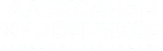 miroshnikovvideo.ru
