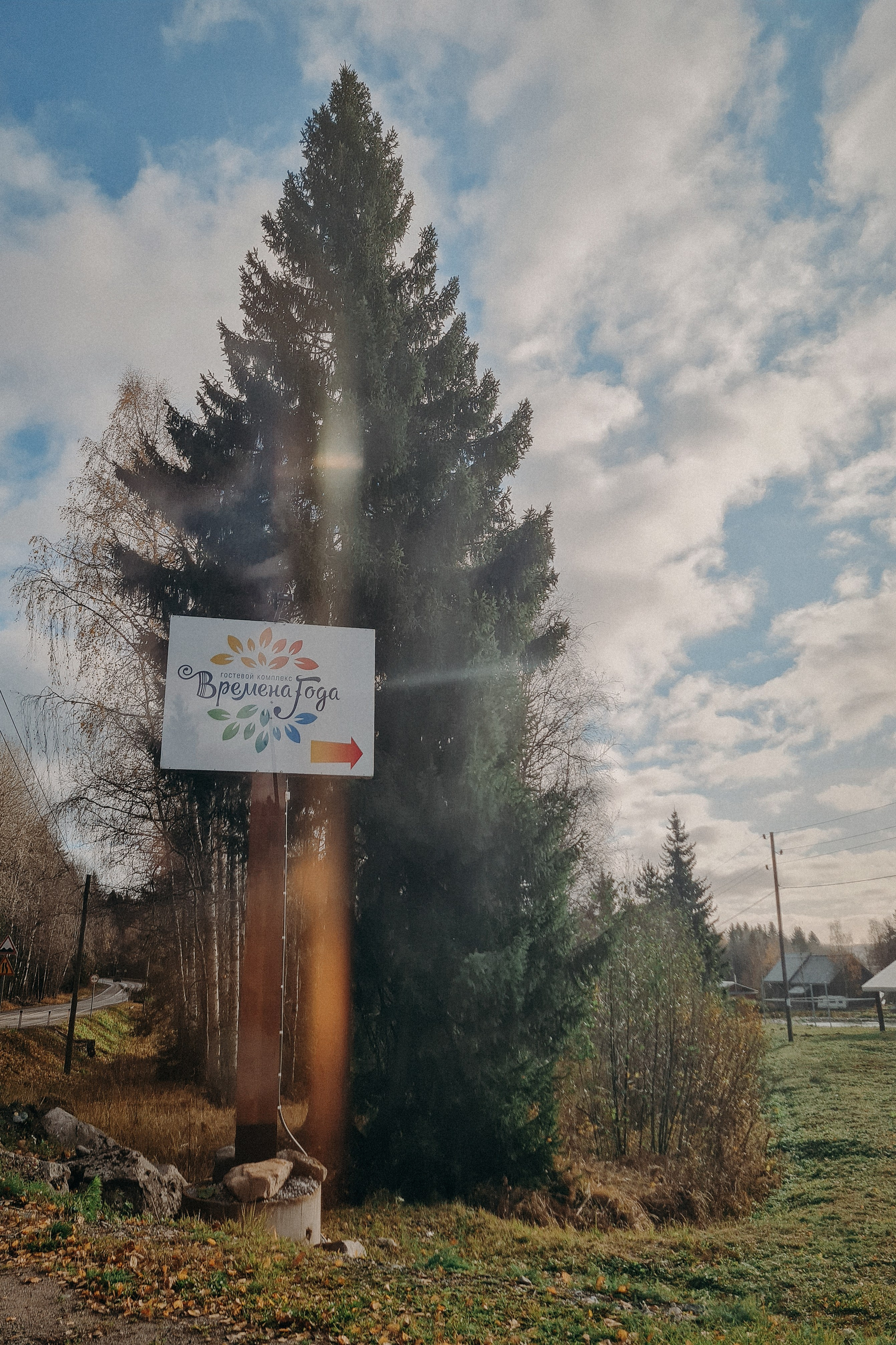 Осенняя поездка в Карелию. Свадебный фотограф в Санкт-Петербурге Венера Ахметова
