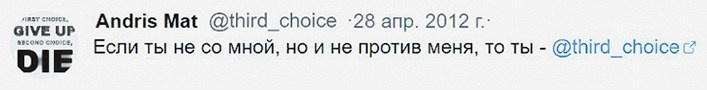 Twitter. ХРОНИКИ ХРОНОСА