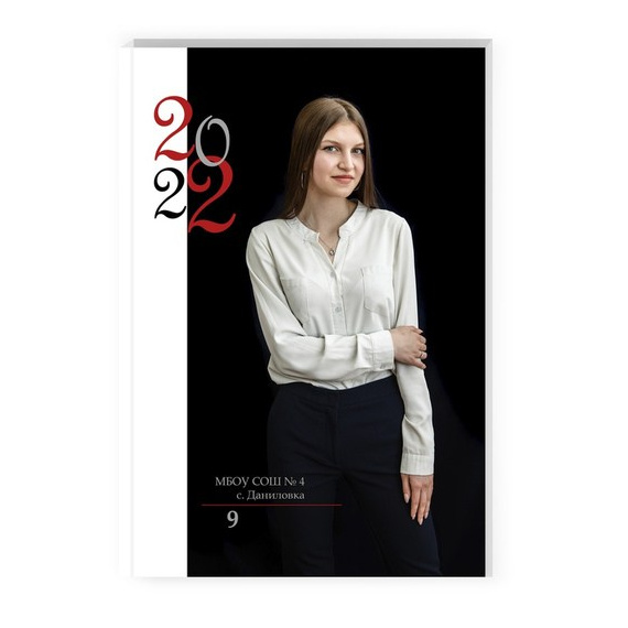 Выпускные Альбомы в школу. Школьный и семейный фотограф в Хабаровске Татьяна Ассаулова