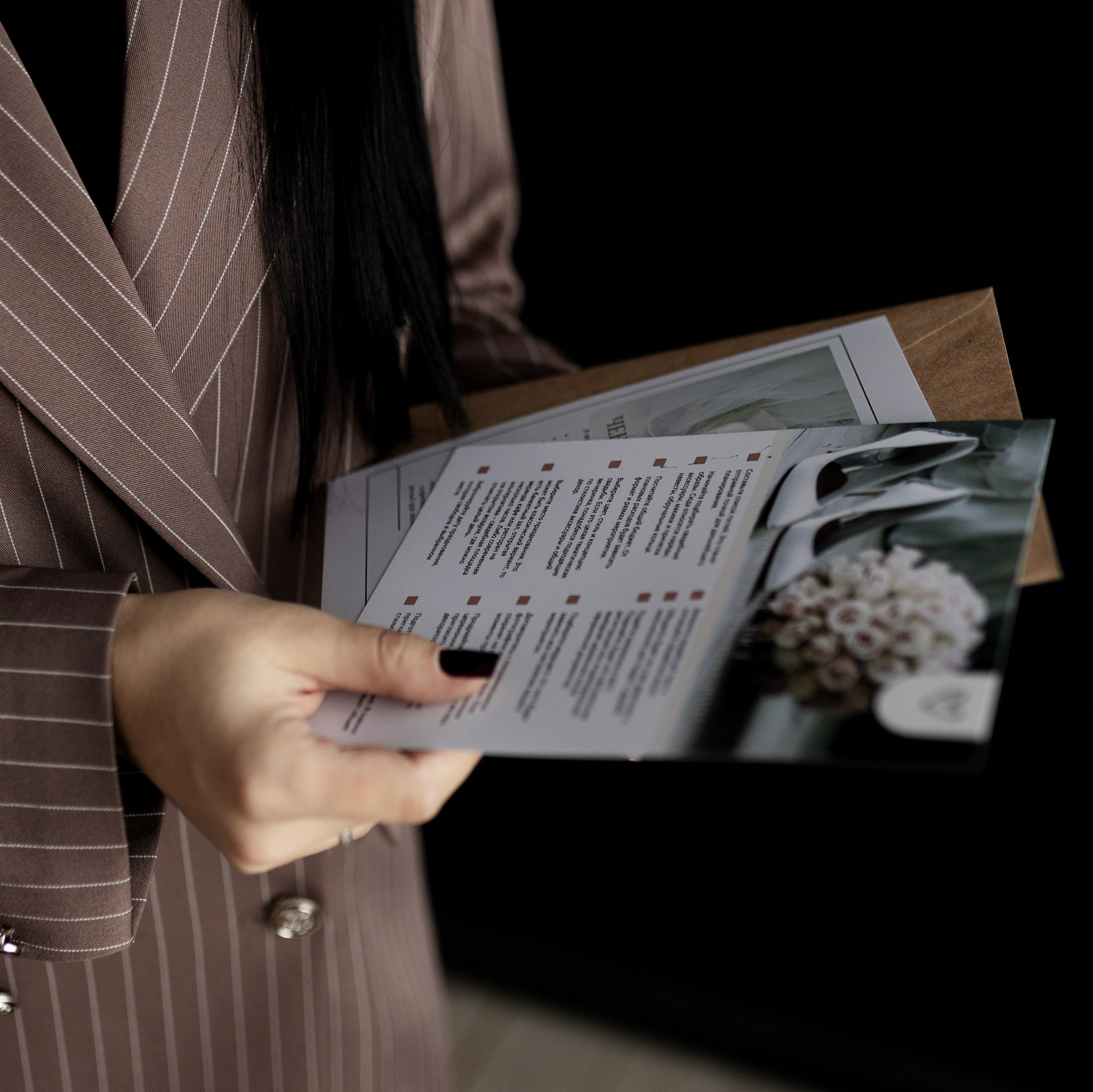 Чек лист для невесты. Фотограф Бондарева Диана