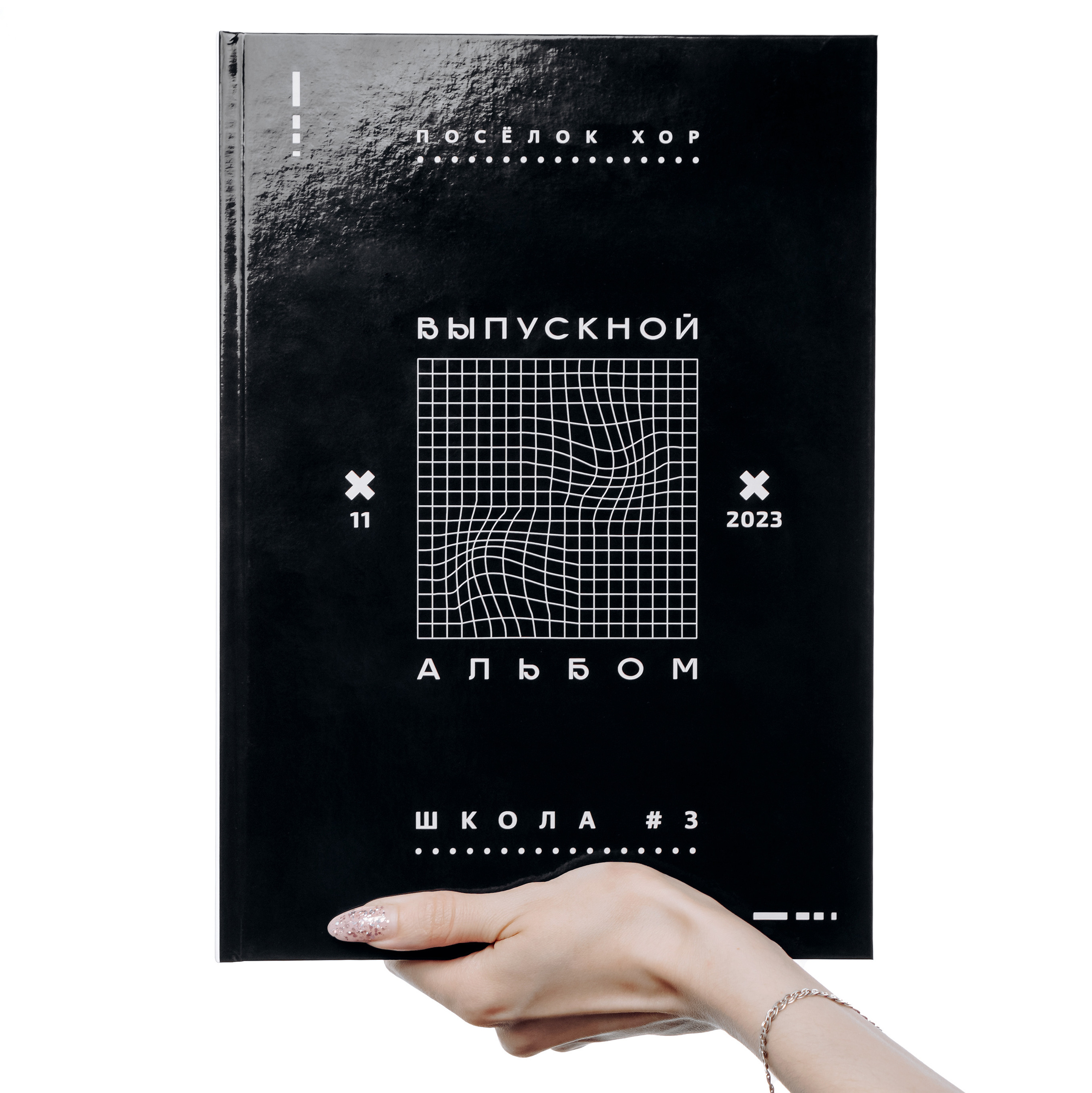 Заказать выпускные альбомы в Вяземском