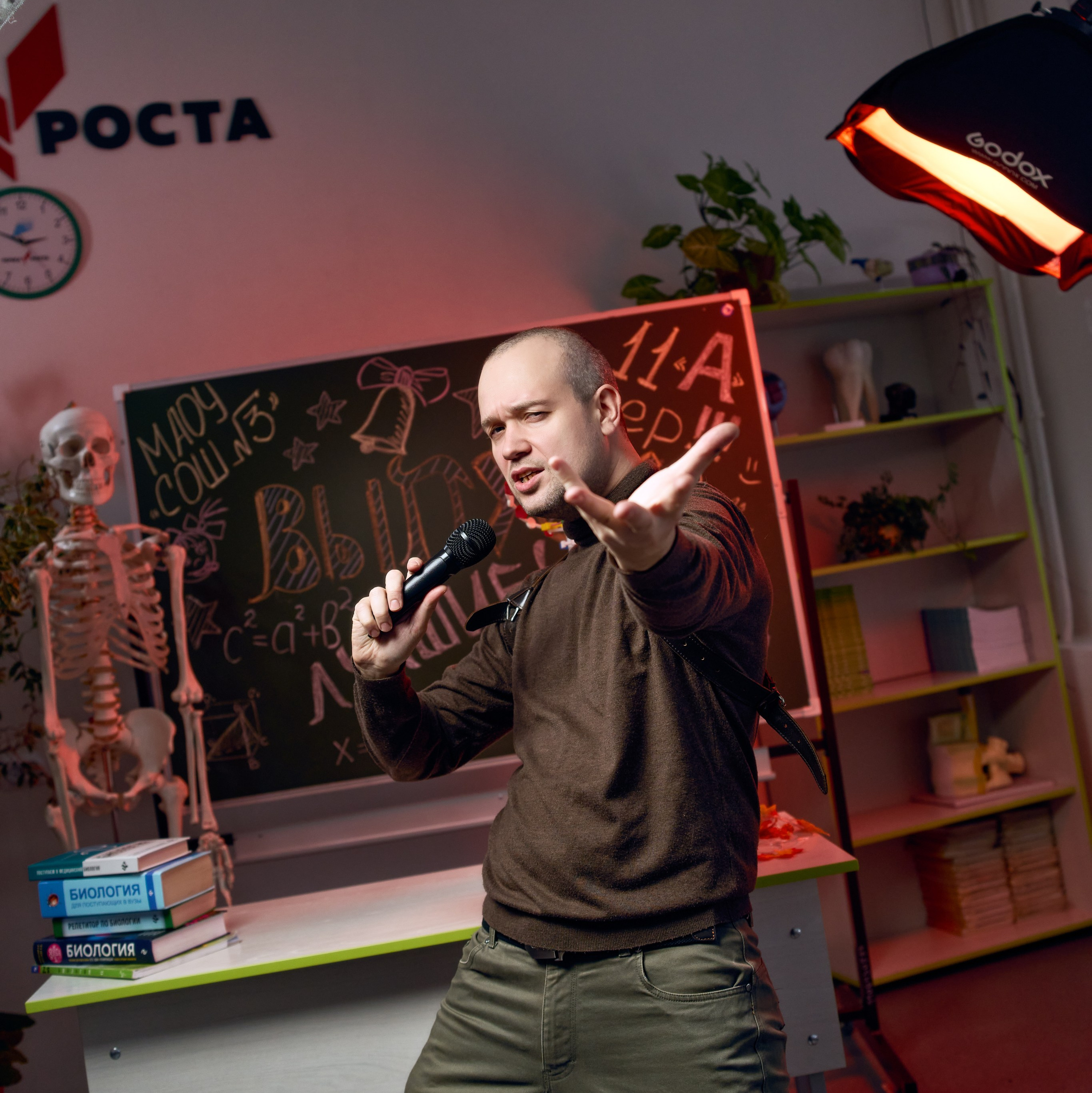 Обо мне/Связь. Школьный фотограф — Владислав Масленков