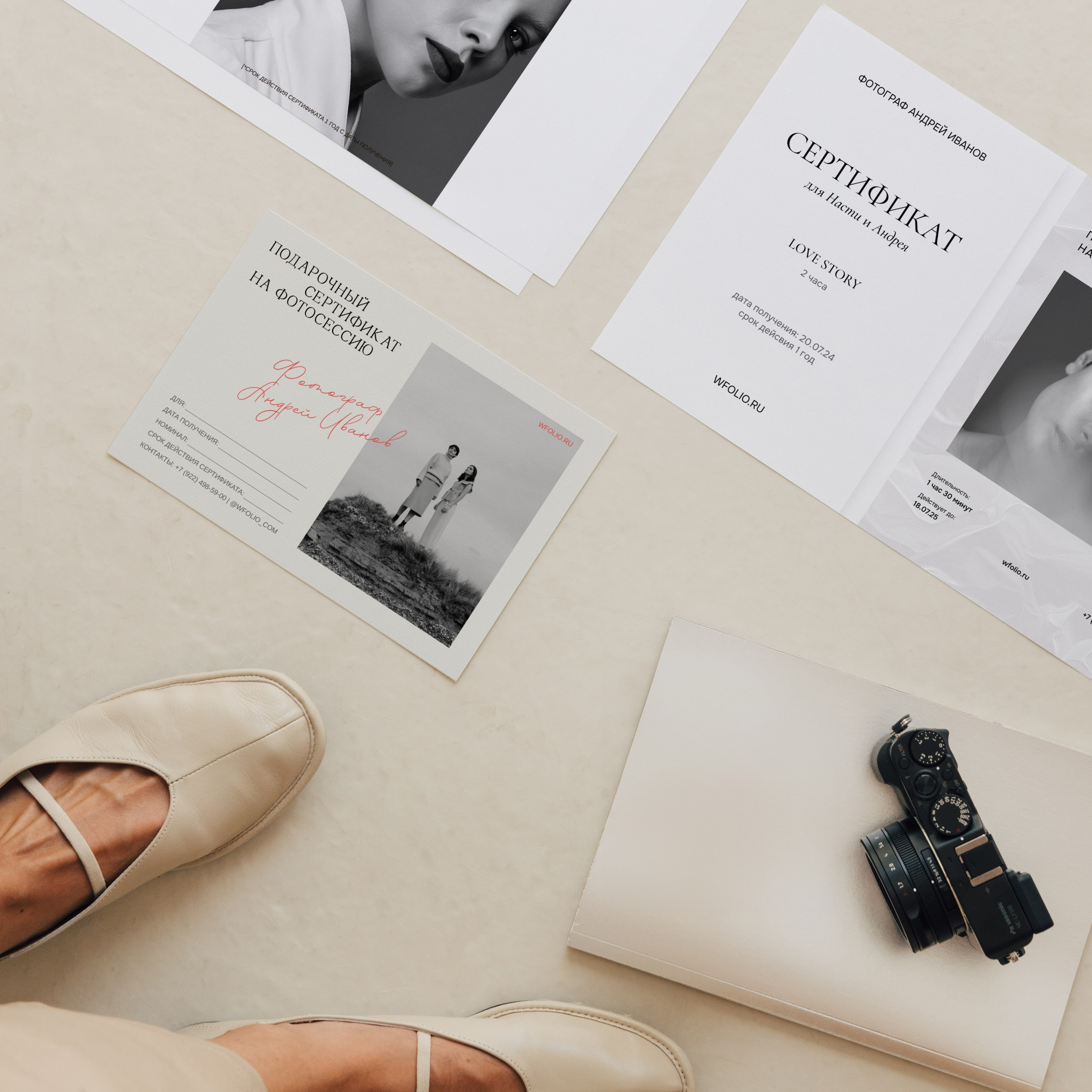 Календари и шаблоны подарочных сертификатов для фотографов от Wfolio