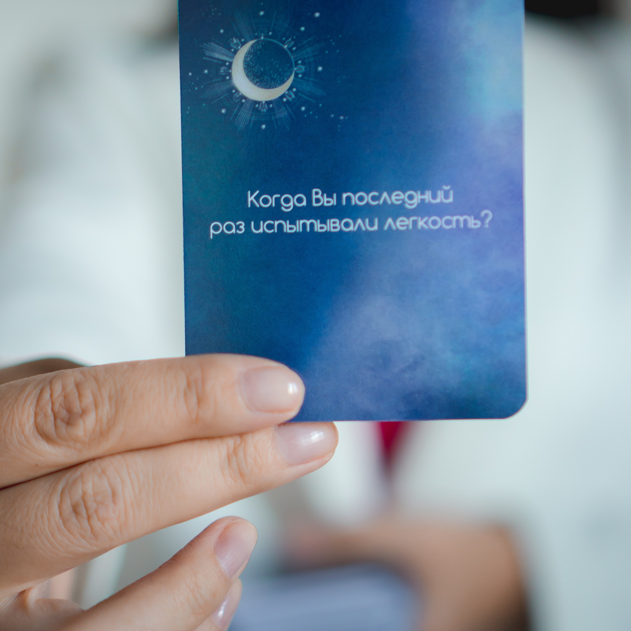 ТРАНСФОРМАЦИОННАЯ ИГРА «Я И МОЯ ТЕНЬ». Марина Марсо. Автор т-игр, коуч, профессиональный фотограф