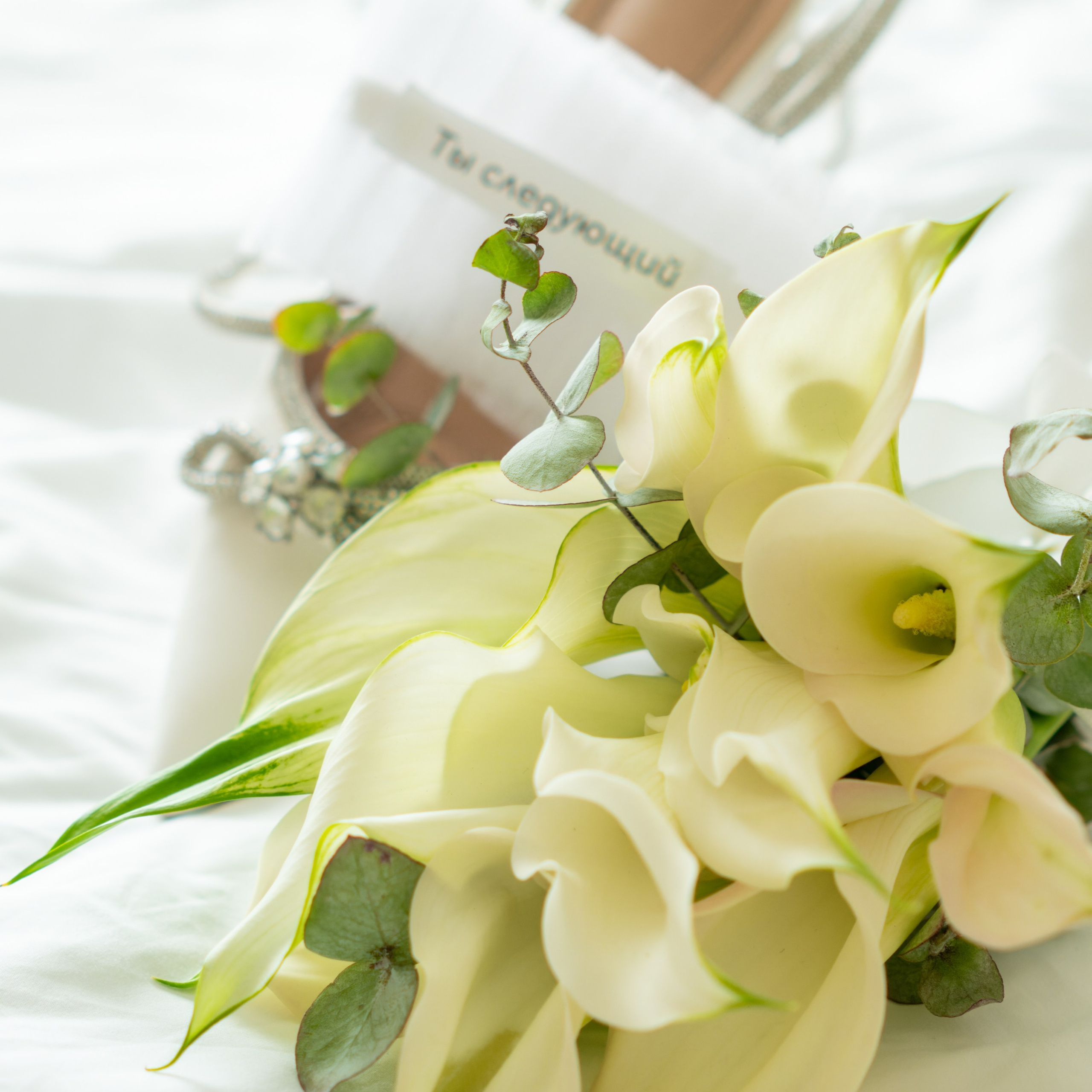 Свадебная фотосессия в Москве