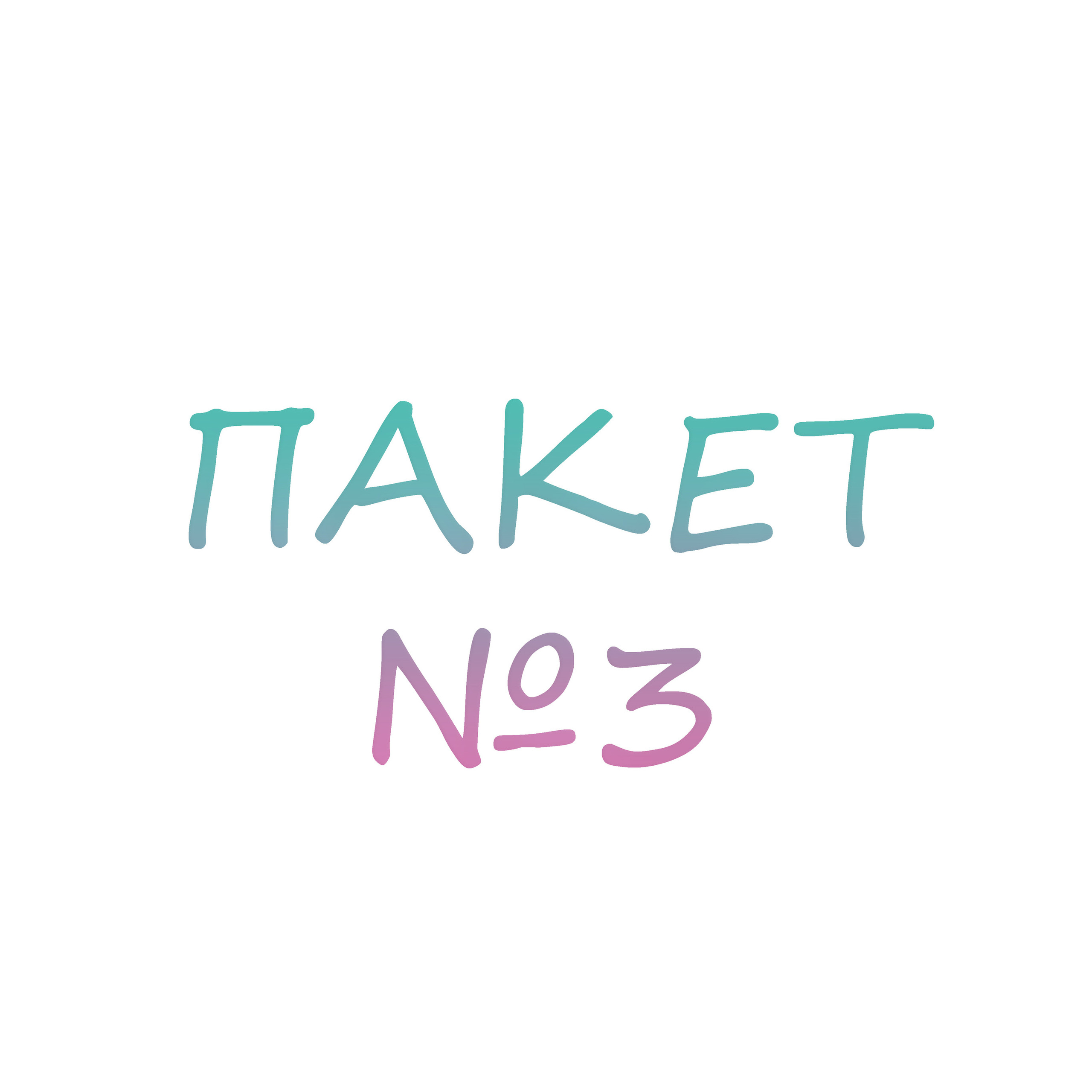 СТОИМОСТЬ УСЛУГ. МиМика — самая детская фотография